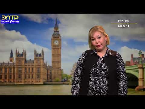 Видео: 11-класc  |  Английский язык |  Tense Review  So /Neither