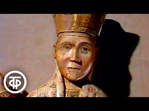 Видео: Русский музей. Прикладное искусство Древней Руси. Текст читал Юрий Яковлев (1982)