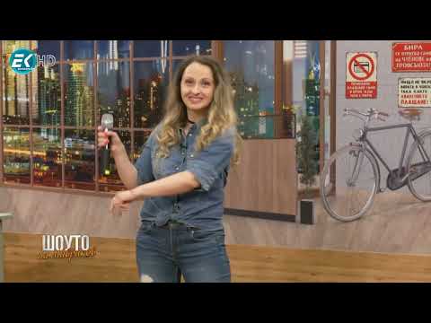 Видео: Шоуто на Мавриков със Светлана Трифонова от Svetlana & RiffRain