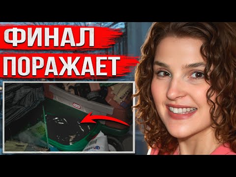 Видео: Вышла из дома и исчезла при странных обстоятельствах. То, что произошло дальше, потрясло всех