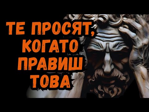Видео: ЕДИНСТВЕНАТА НЕЩО, КОЕТО НАРЦИСИСТЪТ НЕ МОЖЕ ДА ПОНЕСЕ (И ТИ МОЖЕШ ДА НАПРАВИШ ДНЕС)