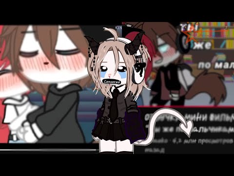 Видео: [🍃Реакция на мини-фильм:  ты же по мальчикам (помогите😭)🍃]