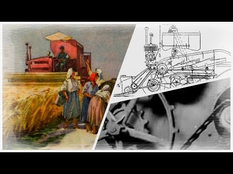 Видео: Самоходный комбайн С-4. (1ч.) Фильм из серии "Зерноуборочные комбайны"