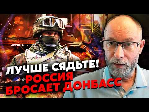 Видео: 💣Срочно! ПЕРЕЛОМ НА ФРОНТЕ. ВОЙСКА РФ УХОДЯТ НА НОВОЕ НАПРАВЛЕНИЕ. Жданов: это разрежет ОБОРОНУ ВСУ
