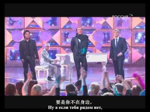 Видео: Жемчужинка珍宝Голубой огонек-2009双语字幕版