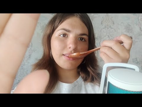 Видео: Асмр с деревянной ложечкой | Asmr with wooden spoon🥄