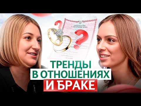 Видео: Семейный терапевт: как не разочароваться в отношениях и браке? Про разводы, измены и ошибки