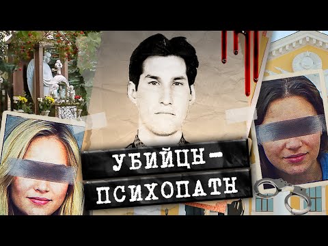 Видео: От их показаний ВОЛОСЫ ВСТАЛИ ДЫБОМ даже у опытных следователей. Громкое сложное дело из Челябинска