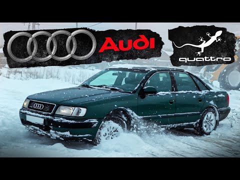 Видео: AUDI 100 QUATTRO ПО НИЗУ РЫНКА - НА ЧТО ОНА СПОСОБНА?!