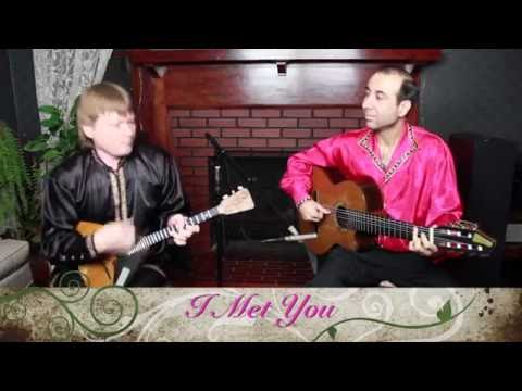 Видео: I Met You - Kruglyakov-Kolpakov Duo - Я Встретил Вас