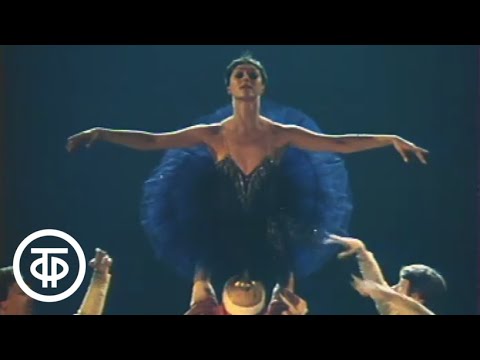 Видео: Раймонды многоликий образ (1983)