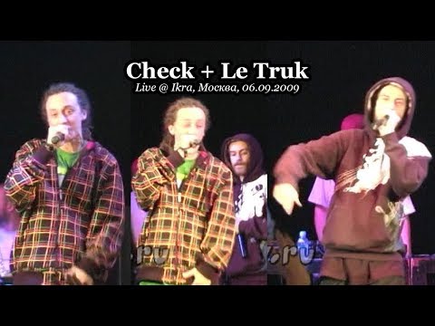 Видео: Check + Le Truk • Live @ Ikra, Москва, 06.09.2009