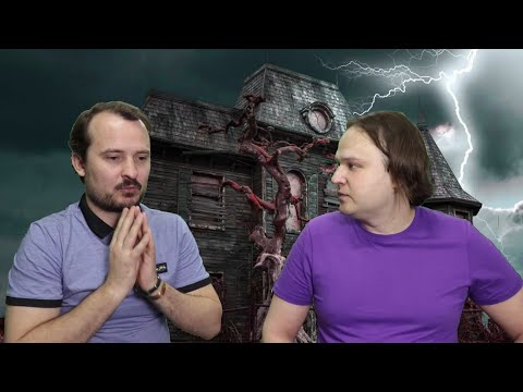 Видео: Обсуждаем ПОДВАЛ и ДОМ ЗВЕРЯ Ричарда Лаймона