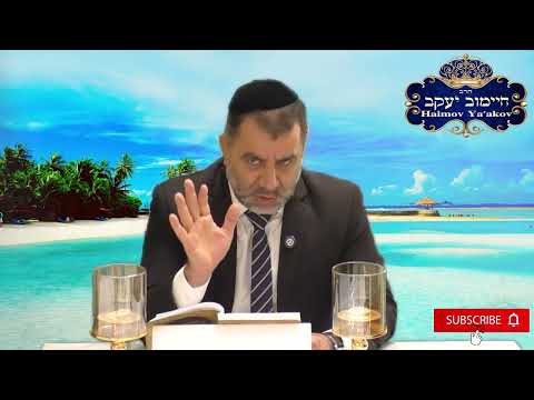 Видео: ПОСТОРОННИМ ВХОД ЗАПРЕЩЁН - רוסית - Раввин Яков Хаимов