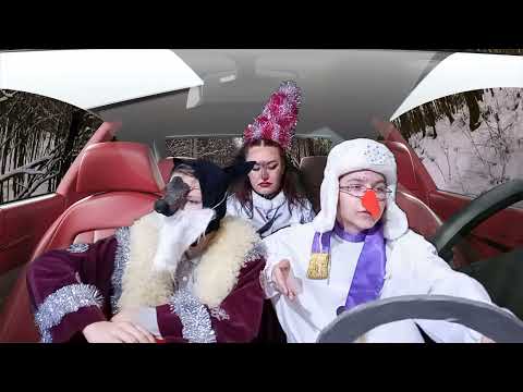 Видео: Дед Мороз и Серый волк