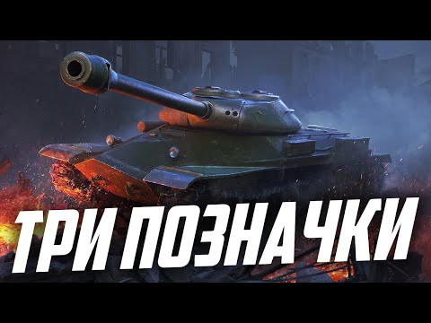 Видео: ОБ'ЄКТ 252У - ОСТАННІ 4% (ЗАМОВЛЕННЯ МУЗИКИ НА TWITCH)