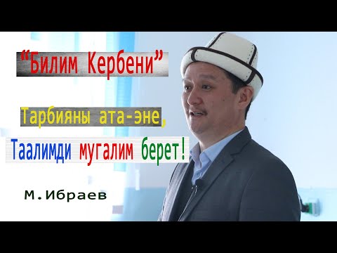 Видео: Энеси болушчаактын - баласы ыйлаак.