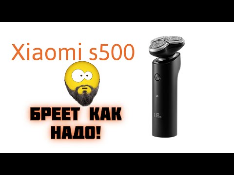 Видео: Электробритва Xiaomi Mijia S500. Обзор. Отзыв.