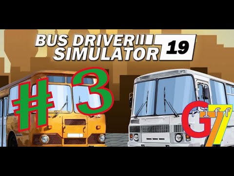 Видео: Bus Driver Simulator 19 /# 3/ Карьера - Первые аварии!