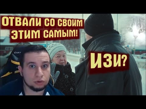 Видео: МАНУРИН СМОТРИТ +18 ЛЮДИ О МОЛОДЁЖНОМ ЖАРГОНЕ! ОПРОС 2023