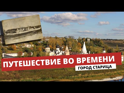 Видео: СТАРИЦА – ПУТЕШЕСТВИЕ ВО ВРЕМЕНИ | СТАРИЦКИЕ ПЕЩЕРЫ | ПЕРВЫЙ ПАТРИАРХ | ОТ СОХИ ДО СОХИ