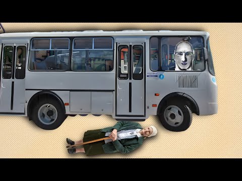 Видео: ОЛЕША САДИТ ДЕТЕЙ в автобус // Is This Seat Taken?