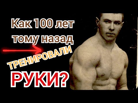 Видео: ПРОГРАММА ТРЕНИРОВОК с АКЦЕНТОМ НА РУКИ!
