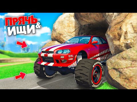 Видео: НАШЕЛ РЕАКТИВНЫЙ СКАЙЛАЙН В ПЕЩЕРЕ! ПРЯЧЬ & ИЩИ В ГТА 5 ОНЛАЙН | ЖЕСТКИЕ ПРЯТКИ