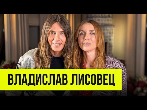 Видео: Владислав Лисовец: конфликт с Васильевым, уход с телевидения, любовь к Парижу