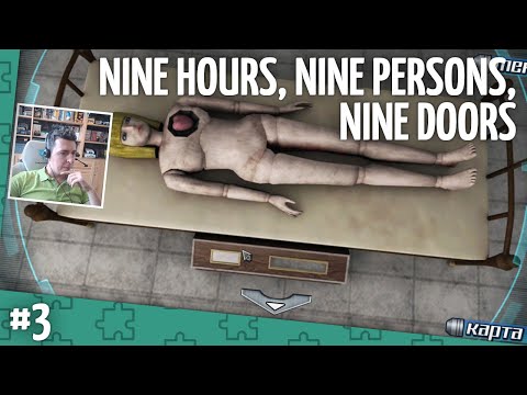 Видео: Прохождение 999: Nine Hours, Nine Persons, Nine Doors. Часть 3 (запись стрима)