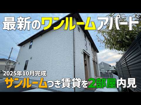 Видео: Сдаётся однокомнатная квартира с лоджией! 🌞 Новая квартира для одного, построенная в октябре 2025...