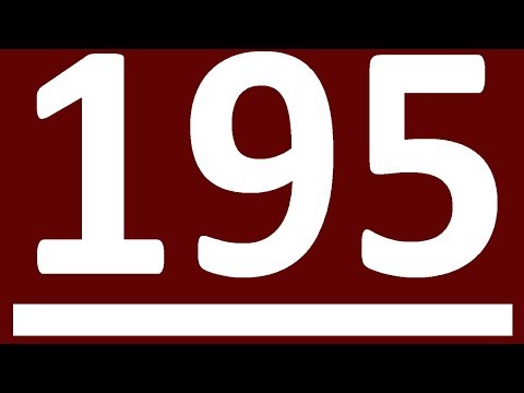 Видео: ПРАКТИКА - АНГЛИЙСКОГО ЯЗЫКА С НУЛЯ  УРОК 195  АНГЛИЙСКИЙ ЯЗЫК ДЛЯ СРЕДНЕГО УРОВНЯ