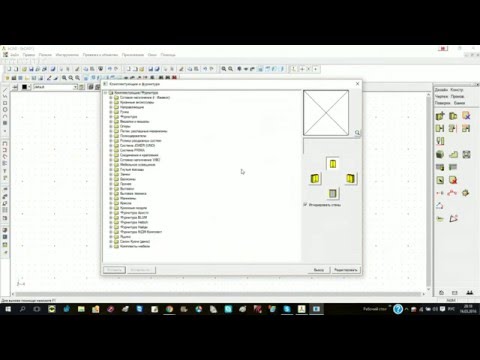 Видео: Знакомство с bCAD Салон