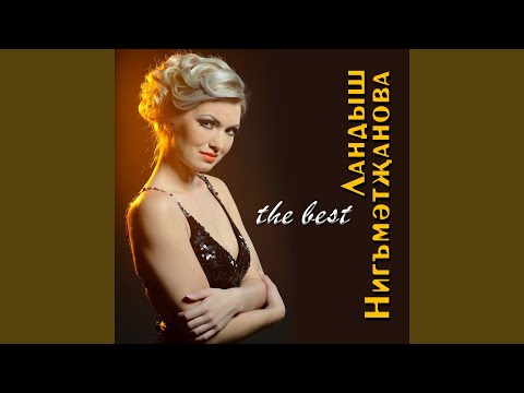 Видео: Яратам