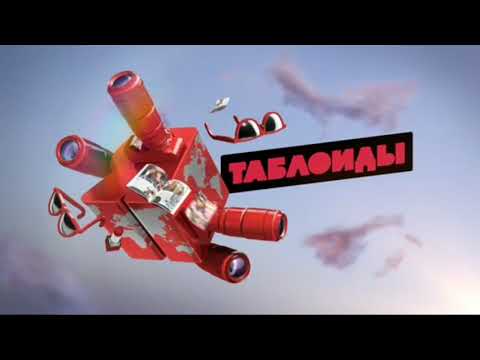 Видео: Заставка блоки во время пятница! NEWS (ПЯТНИЦА!) 2013-2017