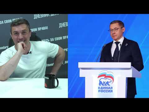 Видео: «Единая Россия» анонсировала методичку с самыми жёсткими отмазками