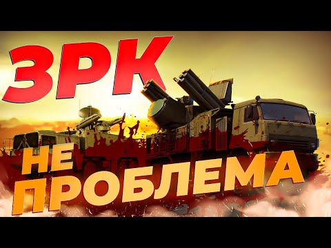 Видео: КАК ШТУРМИТЬ НА ТОП ТИРЕ? ОТВЕТ ЕСТЬ (НЕ АКТУАЛЬНО) | War Thunder
