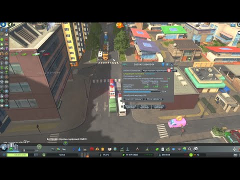 Видео: Cities Skylines: 360 тысяч население города и изменение маршрутов по результатам опроса. 78 серия.