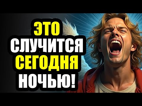 Видео: АРХАНГЕЛ МИХАИЛ ГОВОРИТ: ТЫ БЫЛ ИЗБРАН НЕ СЛУЧАЙНО!