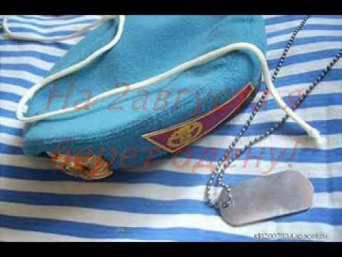 Видео: На 2августа, я берет одену!