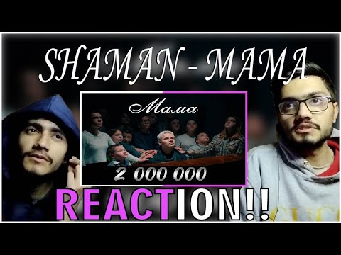 Видео: SHAMAN - МАМА (Премьера клипа 2024) | Reaction