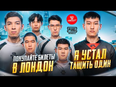 Видео: WESTRON ЛУЧШИЙ ИГРОК КАЗАХСТАНА |INSILIO ЛЕТЯТ В ЛОНДОН | MAJOR PRIDE НЕ ПОЛУЧИЛИ ВИЗЫ