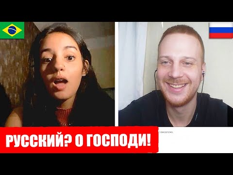 Видео: БЕЗУМНАЯ реакция Иностранцев на РУССКОГО в Чат Рулетке