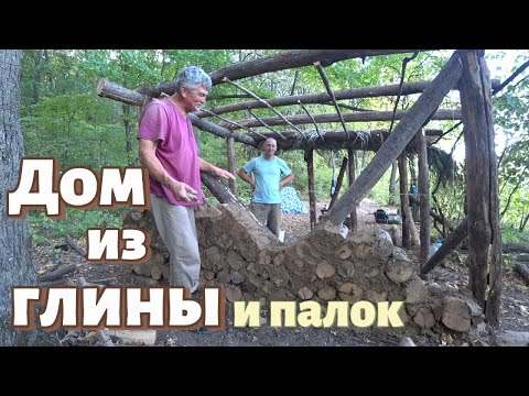 Видео: Нужно успеть! Пять дней стройки в лесу. Работаем на износ.