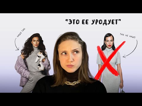 Видео: Ирина Шейк. Разбор внешности по системе Дэвида Кибби. Яркий Натурал.