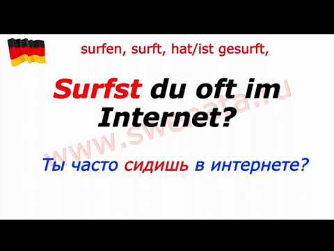 Видео: А1/А2 УЧИМСЯ ПОНИМАТЬ НЕМЕЦКУЮ РЕЧЬ/УЧИМ СЛОВА А1/А2