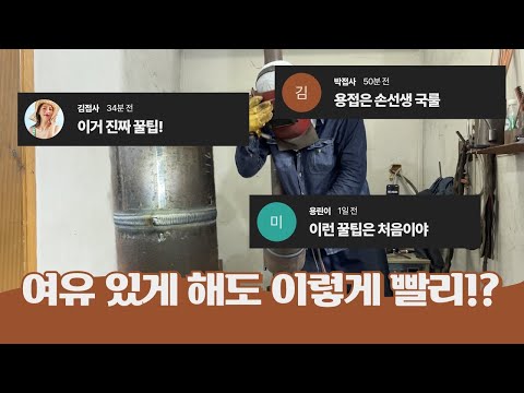 Видео: Легко сделать последний проход 6G