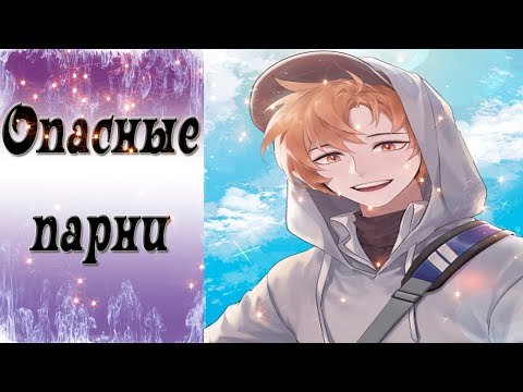 Видео: Dangerous Fellows / Опасные парни / Концовка с Юджином / В безопасности / 💎