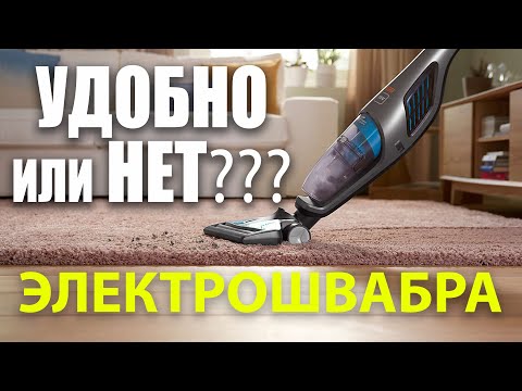 Видео: Беспроводной пылесос Нужен? Беспроводной пылесос Midea Обзор вертикального пылесоса плюсы и минусы