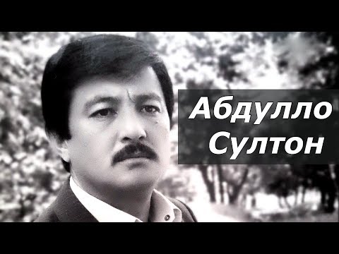 Видео: ТВТ | Парвози Шоҳин - Абдулло Султон | Abdullo Sulton